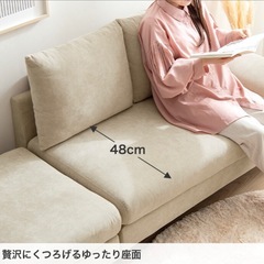 オットマン付きソファの画像