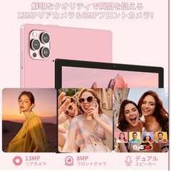 Android 12 タブレット 4GB RAM + 32GB車載ナビの画像
