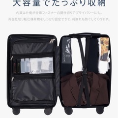 新品未使用 キャリーケースSサイズの画像