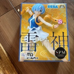 Re:ゼロレムラムフィギュアセット
の画像