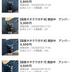 サムネイル
