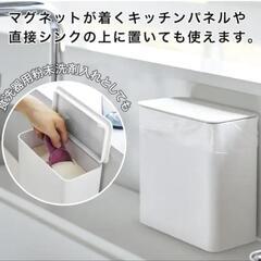 ニトリ　マグネット式ゴミ箱（ブラック）の画像