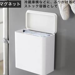 ニトリ　マグネット式ゴミ箱（ブラック）の画像