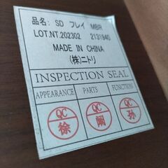 札幌市近郊の方限定！送料無料！ニトリ セミダブルベッドフレーム フレイの画像
