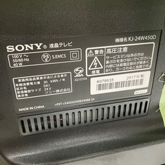 I2507-574 SONY 液晶テレビ KJ-24W450D 2017年製 地上波のみ視聴確認済み リモコン付き 24インチ 中古の画像