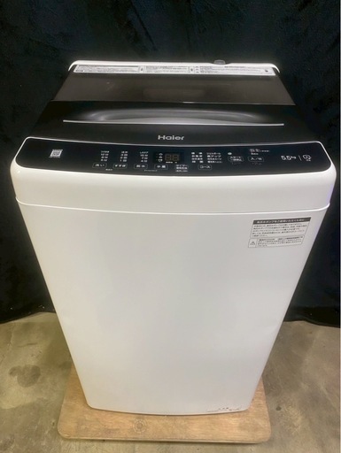 JW-U55A 洗濯機5.5kg