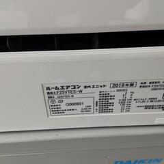 ダイキン2.５キロエアコンの画像