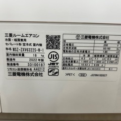 [トレジャーファクトリー大宮店] MITSUBISHI 壁掛けエアコンをご紹介します！の画像