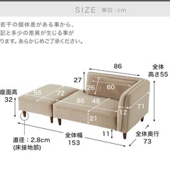 LOWYA ベルベット調ソファの画像