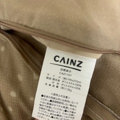布団　ダブルサイズの画像