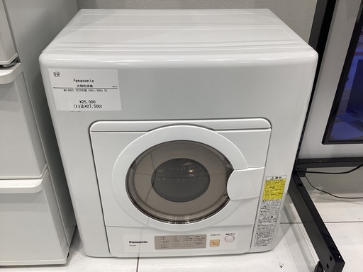 【家電1年保証】Panasonicの2023年製 衣類乾燥機