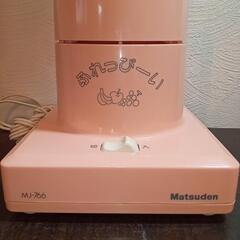 ふれっぴーい ジュースミキサー ジューサー Matsuden MJ-766 マツデン ミキサー ブレンダー レトロ 昭和レトロの画像