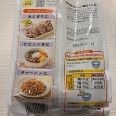 食品11点セット←お引渡し先決まりました！多数のお問い合わせありがとうございました！の画像