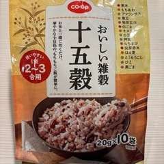 食品11点セット←お引渡し先決まりました！多数のお問い合わせありがとうございました！の画像