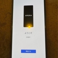 Sony ソニー Xperia 5 III SOG05 グリーン SIMフリー SIMロック解除済み au 鏡面未使用クリアカバーの画像
