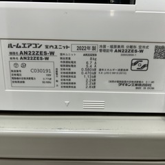 [トレジャーファクトリー大宮店] DAIKIN 壁掛けエアコンをご紹介します！の画像