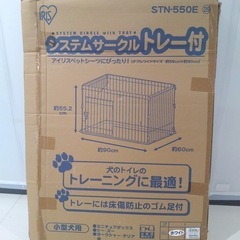 ペットゲージ【町田市再生家具】251204の画像