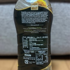 ズッキ ひまわり油 （オーリオ ディ ジラソーレ) 1000ml ペットボトル PET の画像