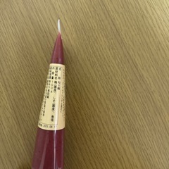 未使用　梅肉(赤)ねり梅の画像