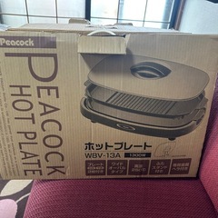 24日までの出品 ホットプレートの画像