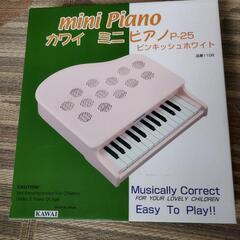 KAWAI製子ども用ピアノの画像