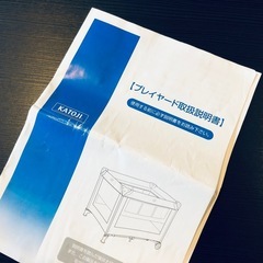KATOJI プレイヤードの画像