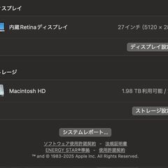 iMac（Retina 5K,27インチ,2020）VESAマウント/2TB/64GB〈MXWV2J/A〉④の画像