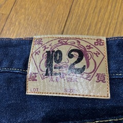 エビス　ジーンズ　　の画像