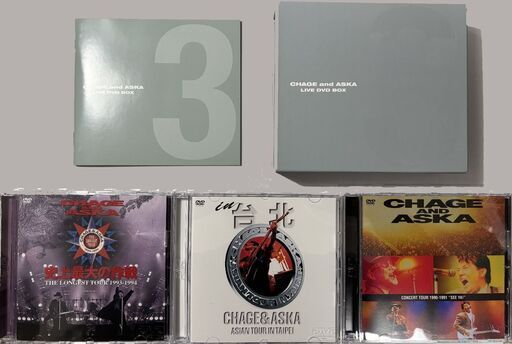 music 音楽・映像 CHAGE and ASKA LIVE DVD BOX 3 [DVD]
