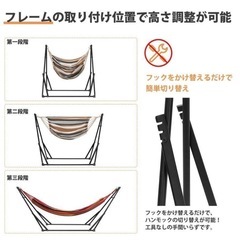 【新品未使用】自立式3wayハンモックの画像