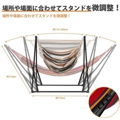 【新品未使用】自立式3wayハンモックの画像