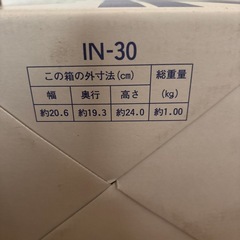 ジュニアキーパーの画像
