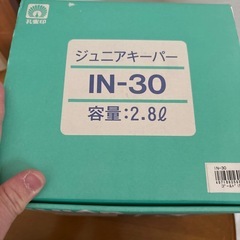 ジュニアキーパーの画像