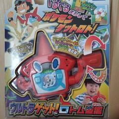 ポケモンセットの画像