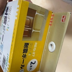 耐震ポール　つっぱり棒　27〜35cmの間　新品と使用した物の画像