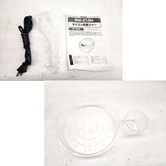 美品 ROOMMATE 極UMADAKI マイコン炊飯ジャー 5合炊き ホワイト RM-210H-WH シンプル ルームメイト 炊飯器 札幌市 平岸店の画像