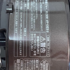 象印 IH炊飯器の画像