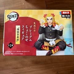 鬼滅の刃フィギュアセットの画像