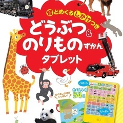 サムネイル