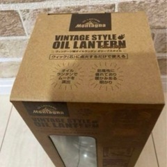 新品　オイルランタン　の画像