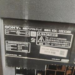 (ジャンク品)SONYのテレビの画像