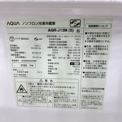 アクア 2020年製 126L 冷蔵庫 【全国発送対応】 K062630の画像