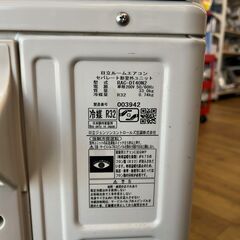 おもに14畳用 日立 ステンレス・クリーン 白くまくん 4kw RAS-D40N2(W) の画像