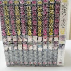 【受け渡し予定者決定】漫画　コミック　妖狐×僕SS 全巻①〜⑪セットの画像
