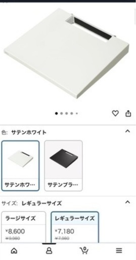 wall v2 テレビスタンド　2万円相当