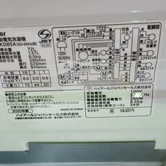 ジャングル×2 和泉大型良品館 Haier 洗濯機 8.5kg JW-KD85A 2020年製の画像