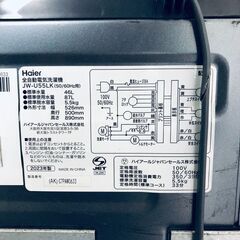 ID:sg220189 ハイアール Haier 洗濯機 一人暮らし 中古 2023年製 全自動洗濯機 5.5kg ブラック 送風 乾燥機能付き JW-U55LK(AK)  【リユース品：状態C】【送料無料】【設置費用無料】の画像