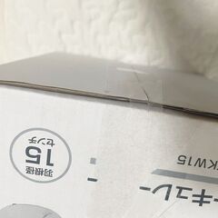 新品未使用/山善 YAMAZEN　サーキュレーターTAS-BFKW15/アイスグレーの画像