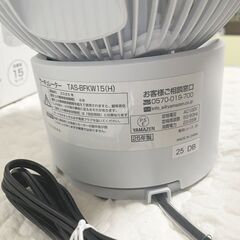 新品未使用/山善 YAMAZEN　サーキュレーターTAS-BFKW15/アイスグレーの画像