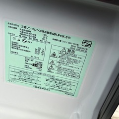 冷蔵庫・電子レンジの画像